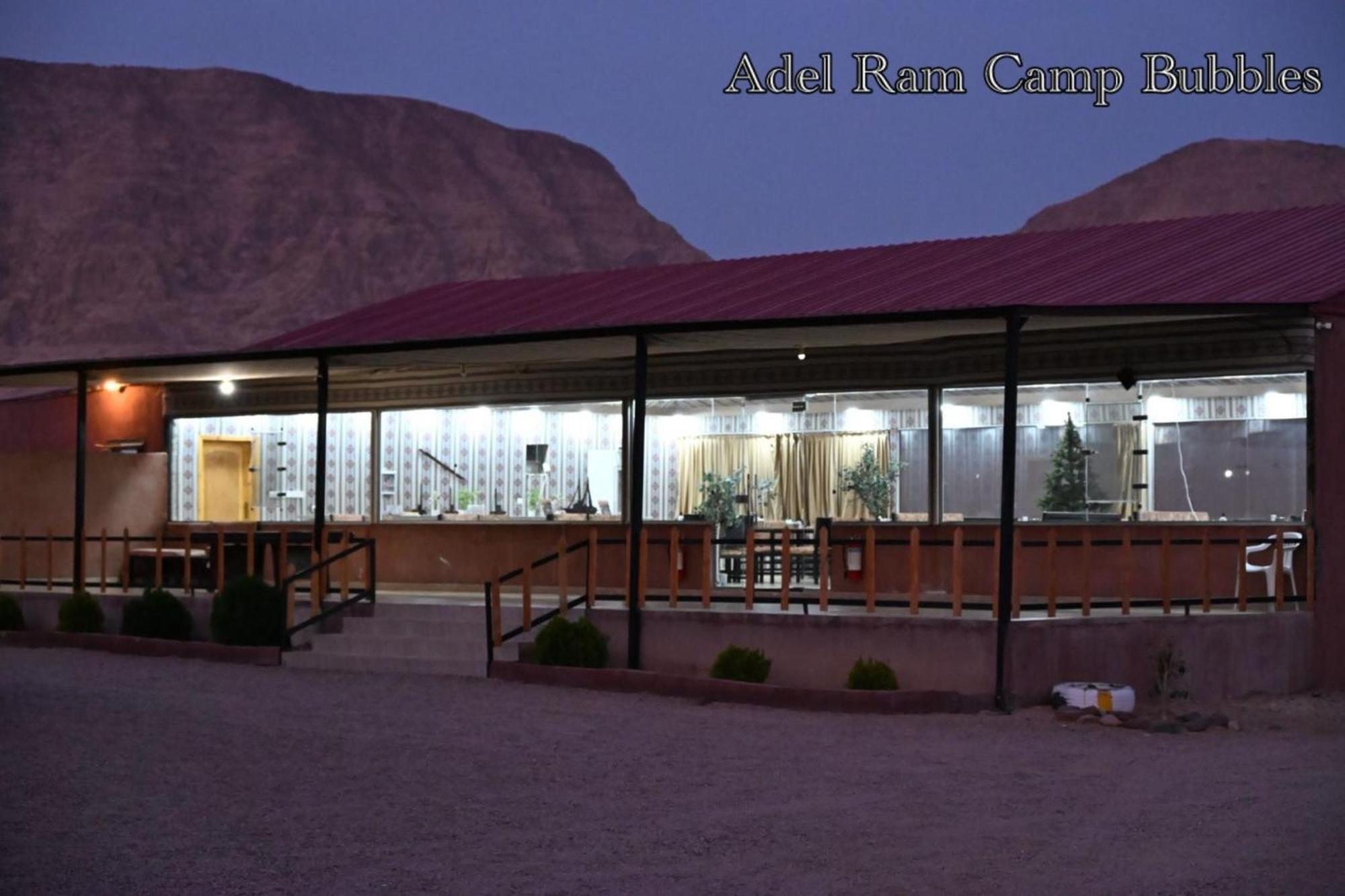 Adel Rum Camp Bubbles Вади-Рам Экстерьер фото